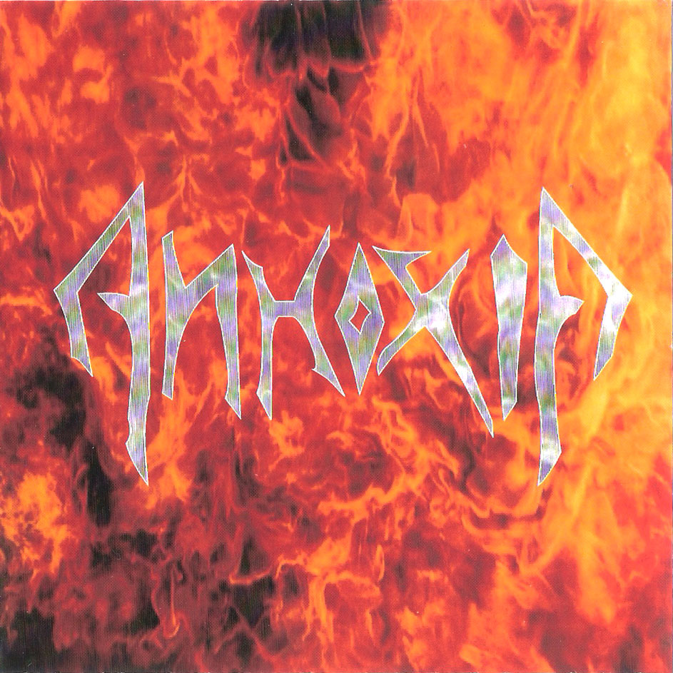 Anhoxia ~ Demo 2004 ~ Death Metal